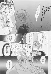 [Yukimura Riko] Hajimete nanoni!!