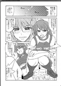 (C73) [MGW (Isou Doubaku)] WORKS ZERO (Various)