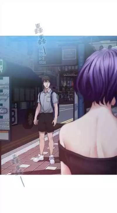 [龜足] S-Mate 1-100 官方中文（完結）