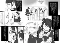 [Kouji] Bishoujo Vampire ni Bonyuu Drink Bar ni Sareru Hanashi