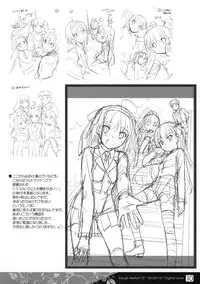 (CT21) [Digital Lover (Nakajima Yuka)] Rough Sketch 73 (Various)