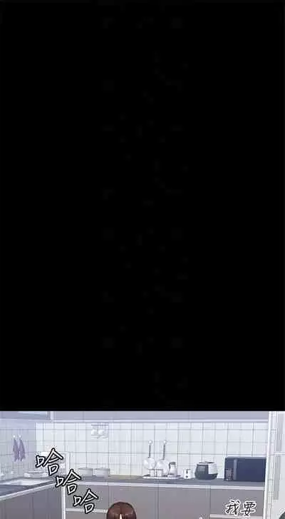 健身教练 1-27 中文翻译 （更新中）