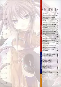 [Various] 2D Dream Magazine Illustrations