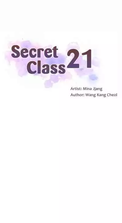 Secret Class Ch.38/?