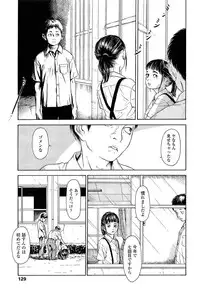 Comic LO 2013-11 Vol. 116