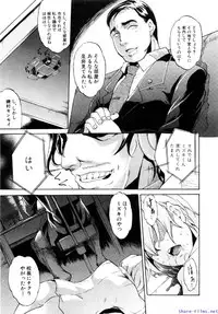 Comic Shingeki 2009-12