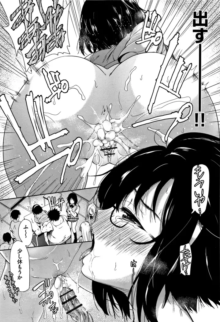 Kawaii Ko to Sokuhame suru Kenri