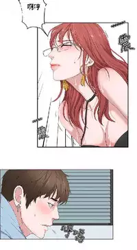 私生，爱到疯狂 完结