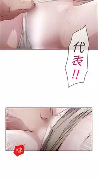 [Studio Gale] Lady Garden 淑女花苑 第一季 [Chinese]