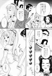 [Bai Asuka] Ana -The Hole-