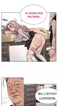 [Ramjak] Atonement Camp Ch.0-34 (Chinese)