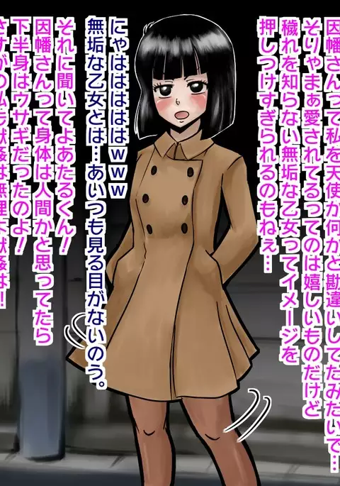 諸星こける誕生ルート