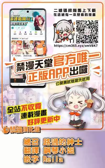 Boku to Sennin-sama Wakagaeri no Hiyaku | 我與仙人大人 返老還童的秘藥