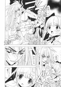 [Kuroiwa Yoshihiro] Outama