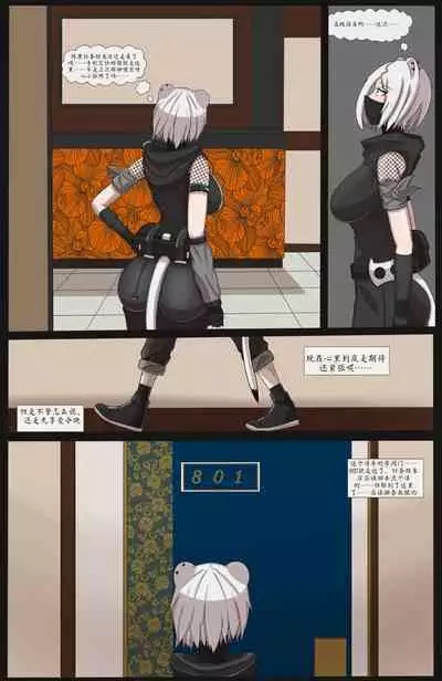 Snow White, always absent-minded when carrying out tasks 44p