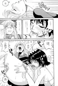 [Kamakiri] Goukan Kyoushitsu - The Rape Classroom