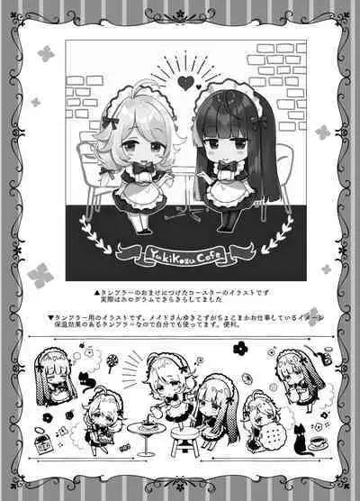 Today's Apéritif in Comic1*22