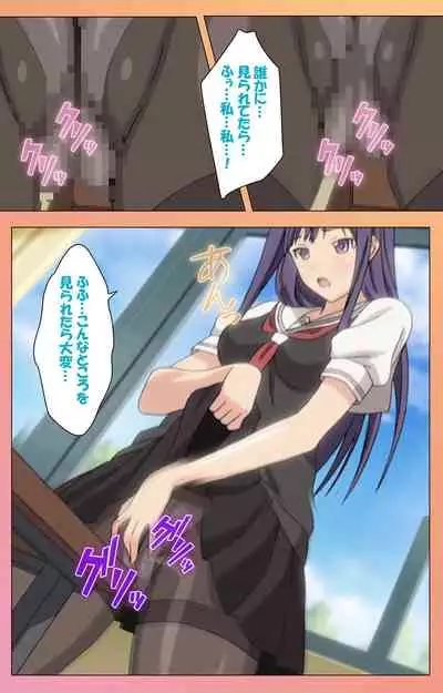 Fault!!S Special complete ban