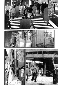 Shingetsutan Tsukihime ch.59