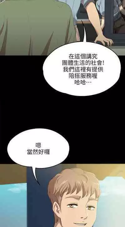 [J&B&活火山]KTV情人 EP.1(正體中文)高畫質版本