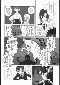 (C69) [Kacchuu Musume (Various)] Amida Knuckle (Various)