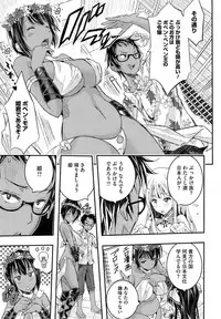 COMIC Megastore Alpha 2014-10