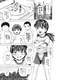 [Kawady MAX] Loli Abuse