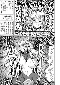 [星霜待機] Jyoshika Inari Onagokainari