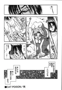 [Chiba Dirou] Oneesan Paradise