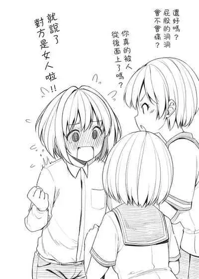 Pai Hard | 終極・歐ー派