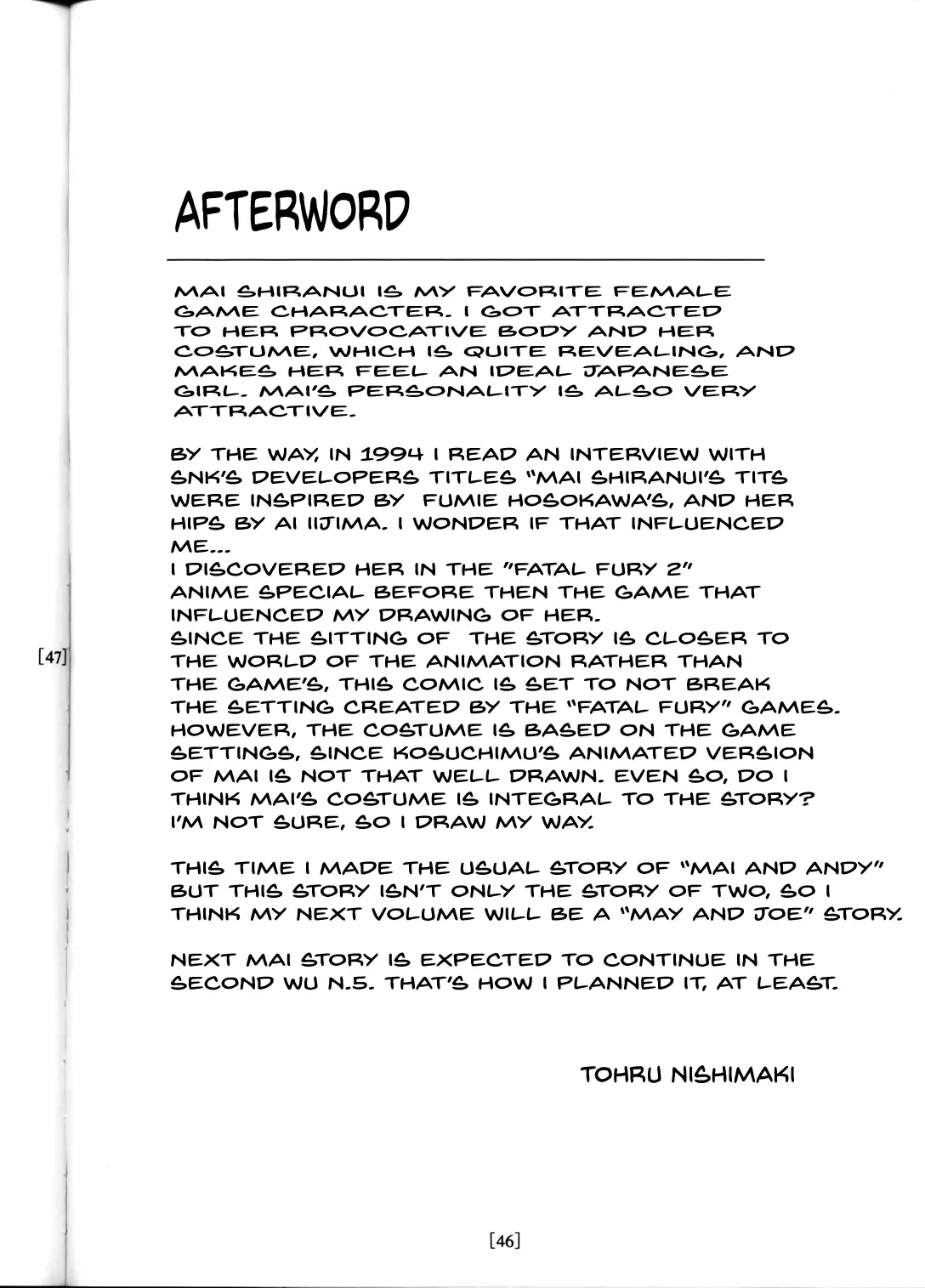 Mai -Innyuuden- Daiichigou