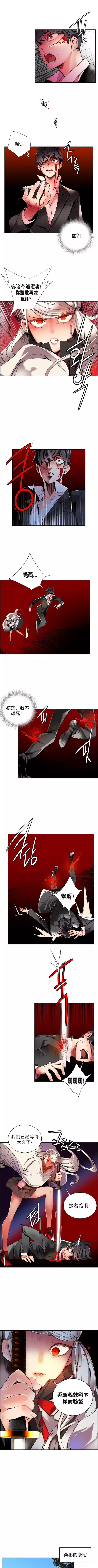 莉莉丝的脐带 Ch.1-25