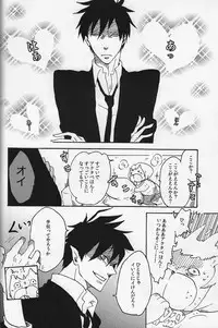 (C80) [K.O.N, Vanity (gorugo, Yashiko)] 絶対服従命令!! (Yondemasuyo, Azazel-san.)