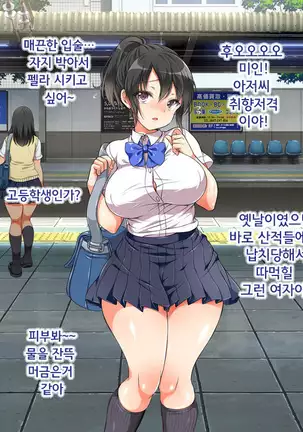 ラッキードスケベ！第1-2話