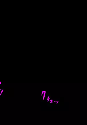 Callers In the Night