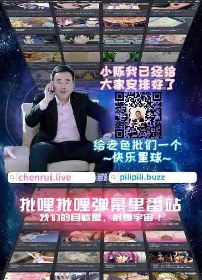 フタナリズマ★ファンタズム