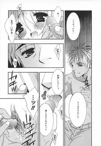 Comic MegaPlus Vol 05 [2004-03]