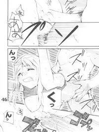 (C61) [AXZ (Various)] Under Blue 05 (Noir)