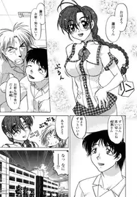 [Shimamoto Harumi] Chu Pet Strawberry Days