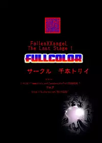 [Senbon Torii] FallenXXangeL The Last Stage 1 FULLCOLOR (Injuu Seisen Twin Angels) [Digital]