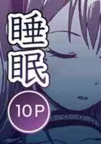 [Toiro Gawon] Okinai Ko 