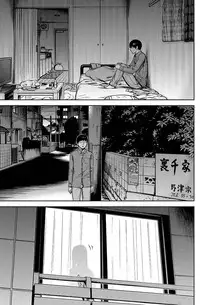 [Shikishiro Konomi] Ayamachi、Hajimemashite Ch. 1-8 [Chinese] [漢化組漢化組xFoxglove]