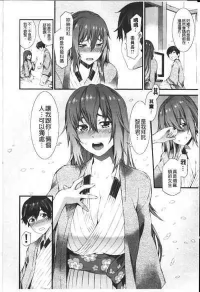 Honey Time | 甜美的好時光