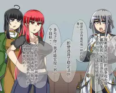 淫魔化桑拿开业啦!篇章（机翻）