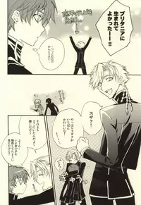 (C74) [Usakaji (Nanjou Tsugumi)] REC● (CODE GEASS: Lelouch of the Rebellion)