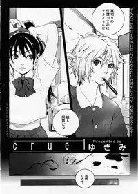 COMIC Megastore H 2003-09