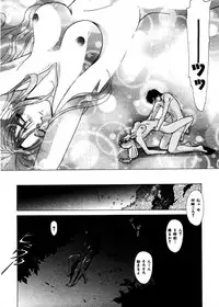 [Gabri-L] Pretty Bazaar