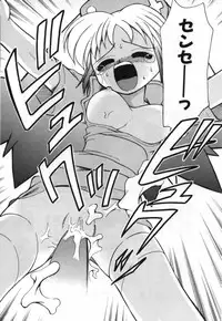 [Mizuki Hitoshi] Ochuusha Shimasho