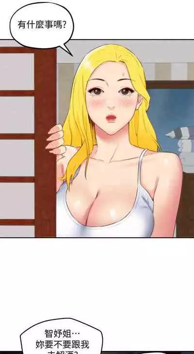 朋友的姐姐 1-42