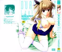 [Lapis Lazuli] Dual Girls [English] [Reromanga]